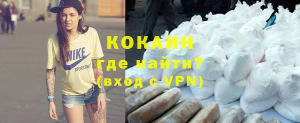 кокаин VHQ Белоозёрский