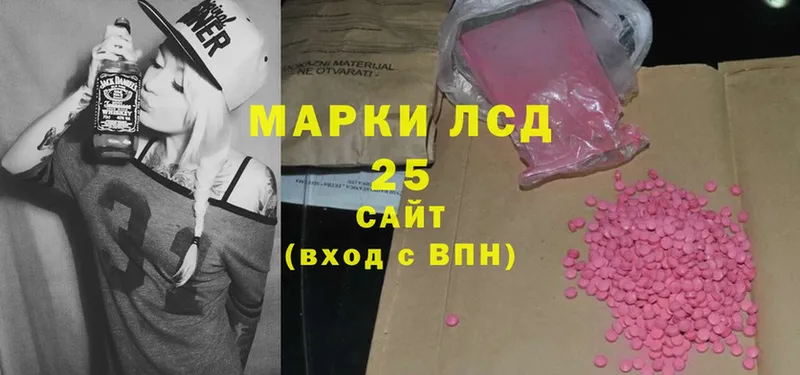 ссылка на мегу как войти  Серпухов  Лсд 25 экстази ecstasy  shop какой сайт  где купить наркоту 