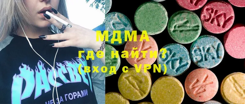 MDMA VHQ  Серпухов 